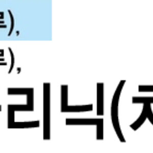 아 이폰트?