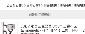 친구가이거사줌.jpg