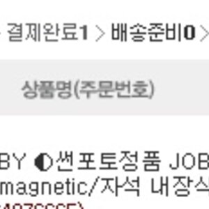 친구가 이거 사줌