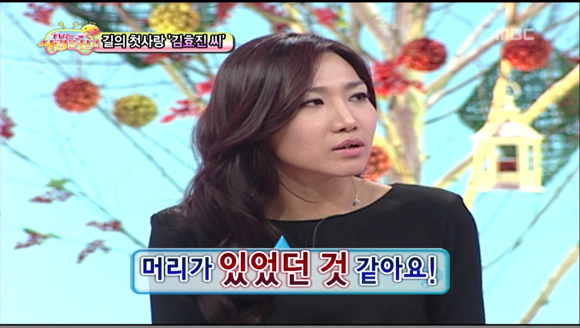 0205_183353_CH11-1_무한도전.jpg