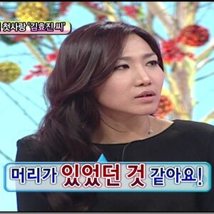 헝헝 길첫사랑
