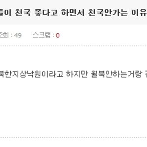 난 껄떡대는거 아님