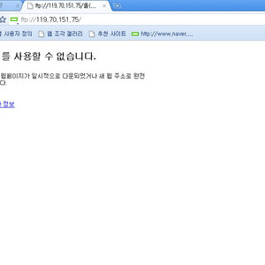 내일 출근하는 날이였으면 연달은 나한테 맞앗을듯