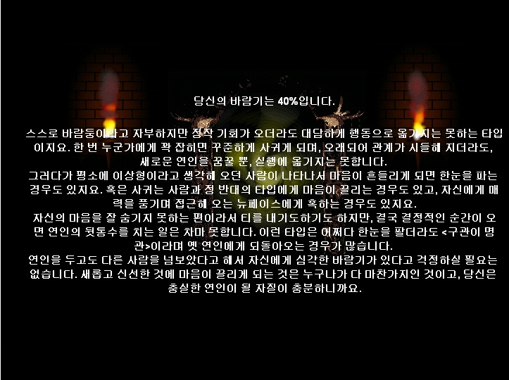 내바람기.jpg