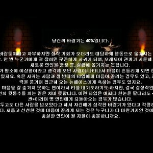 아까 여친님한테 연락왔는데...