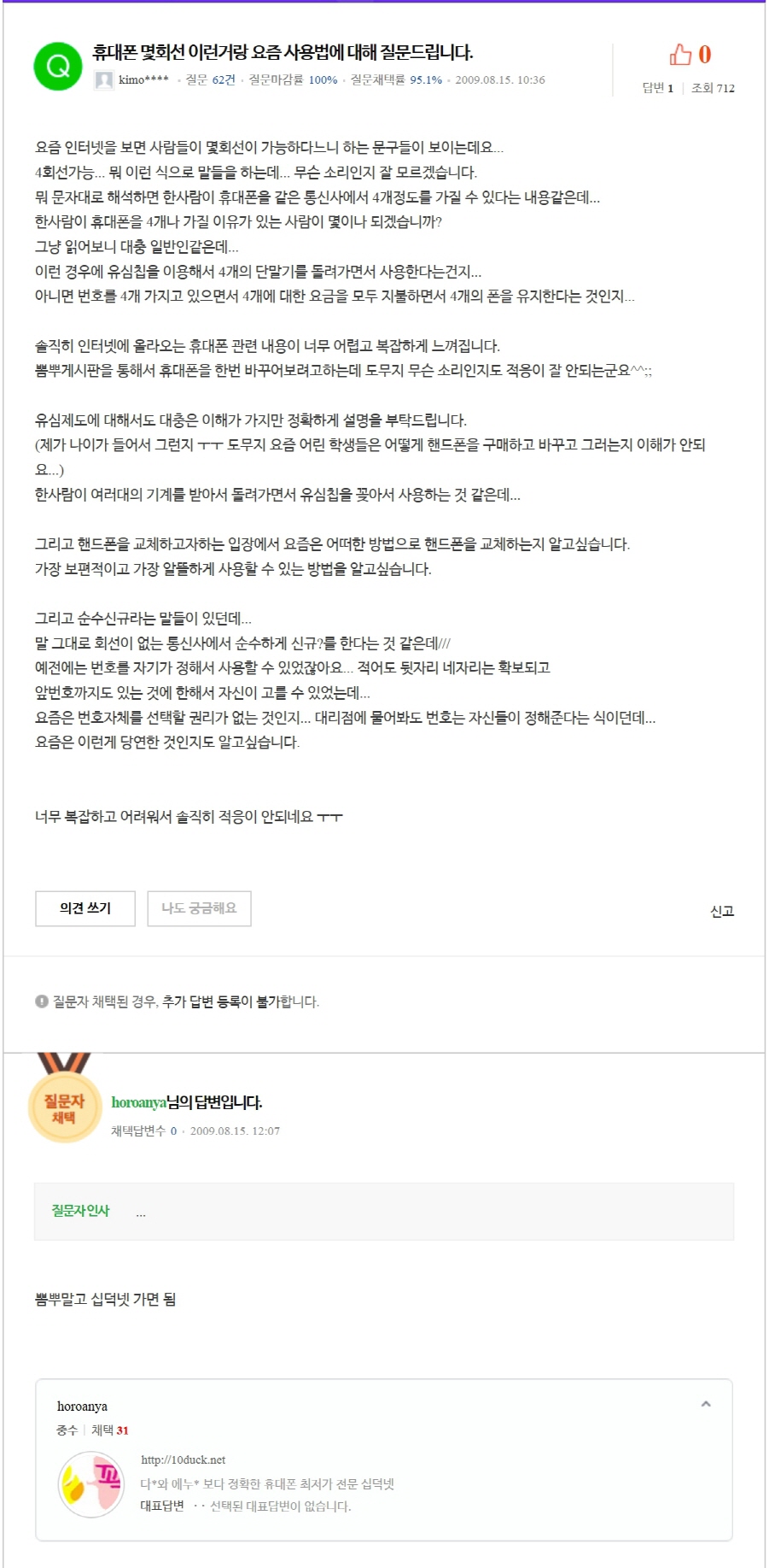 십덕넷.jpg