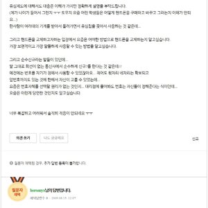 그분 고려인