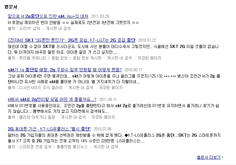 naver_com_20110426_173712.jpg