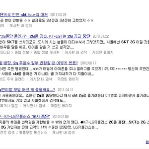 우와 네이버에서 검색하니까 젤 위에 나옴 'ㅅ'