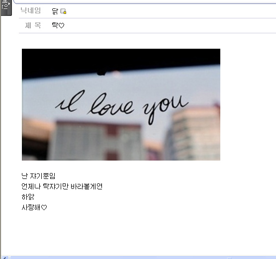 탁♡.jpg