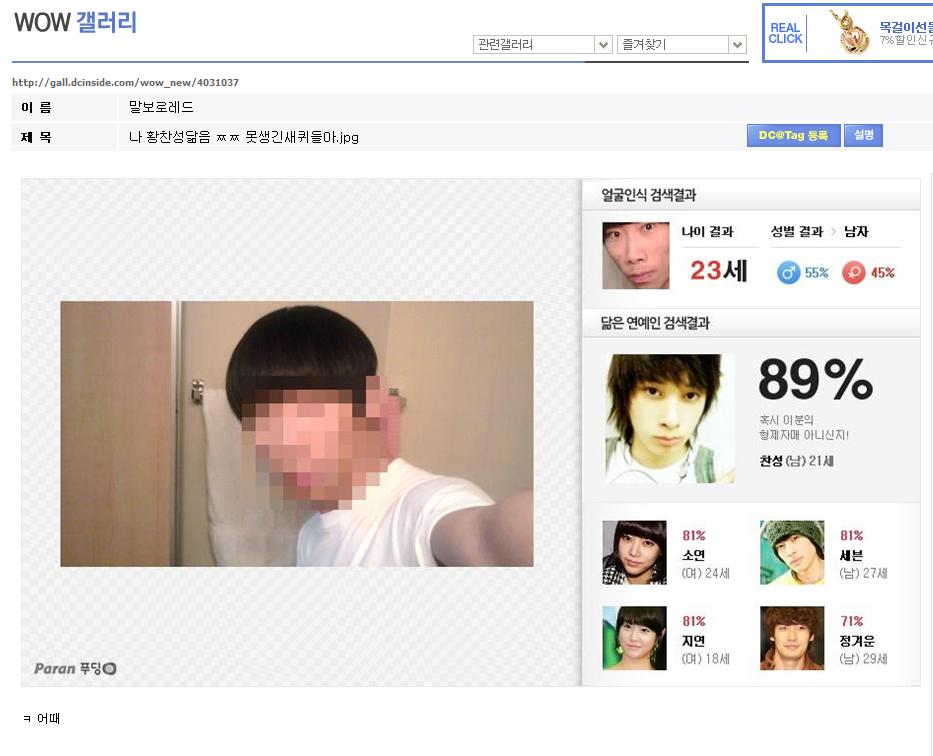 모자이크실패.jpg