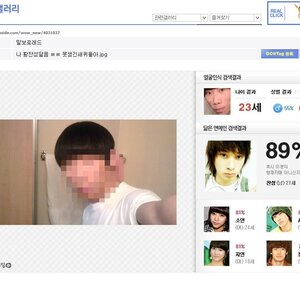 당당이네