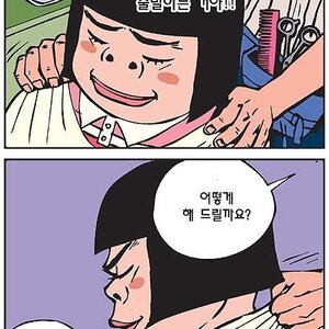 이런거 재미나지 않냐??