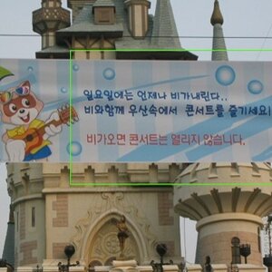 어쩌라고