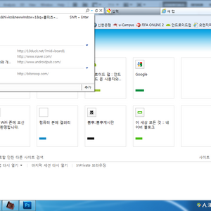 대장 꼐쎼여?
