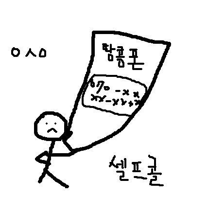ㅇㅅㅇ.JPG