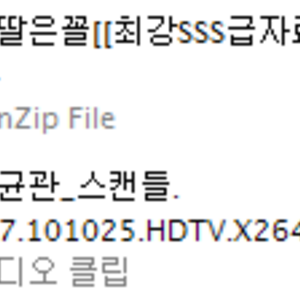 돚거야