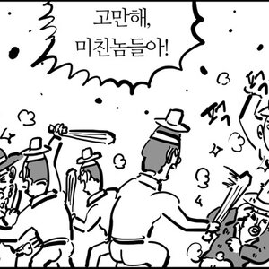 지금 닭심정.jpg