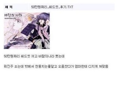 50만원짜리_헤드셋_후기.jpg