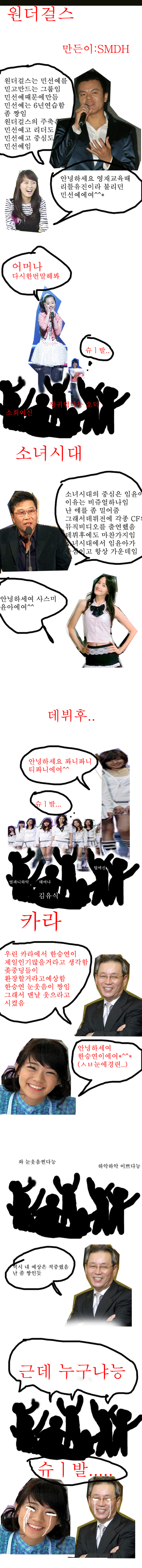 내가 ndsl 블랙 샀었는데