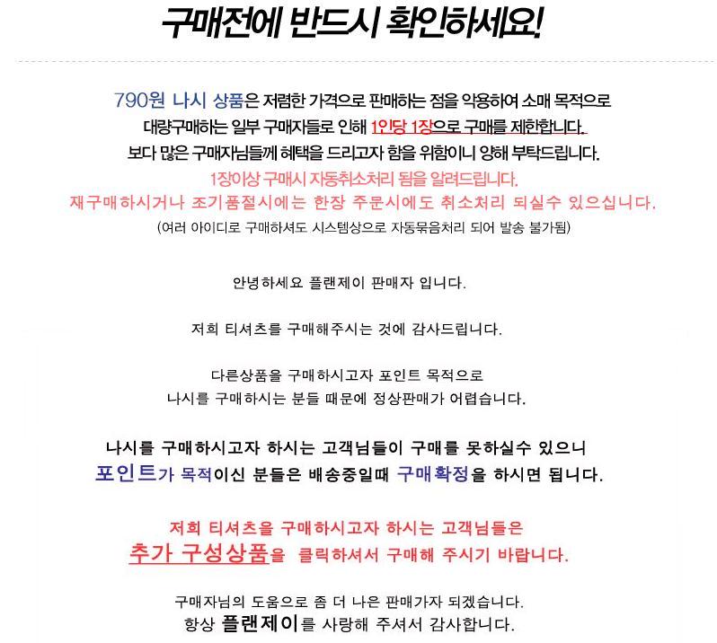 나시.JPG
