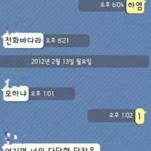 그분인줄..ㅋ