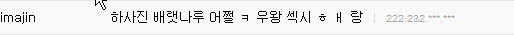 섹시배랫.jpg