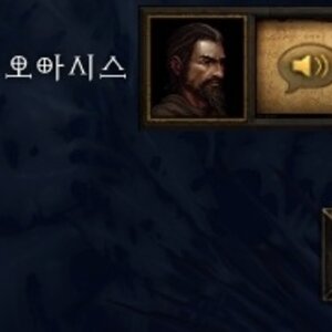 아 디아 빻치네 ㅡㅡ