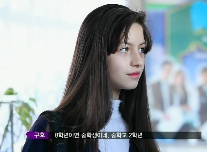 러시아 로라.jpg