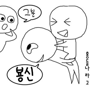 생각해보니까 횽나 벙어리 아님