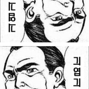 카트하는 애들 어딨냐?
