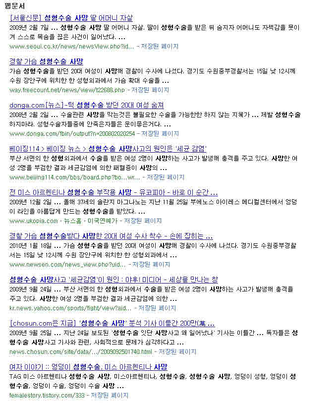 과학시대긴한데부작용은.jpg