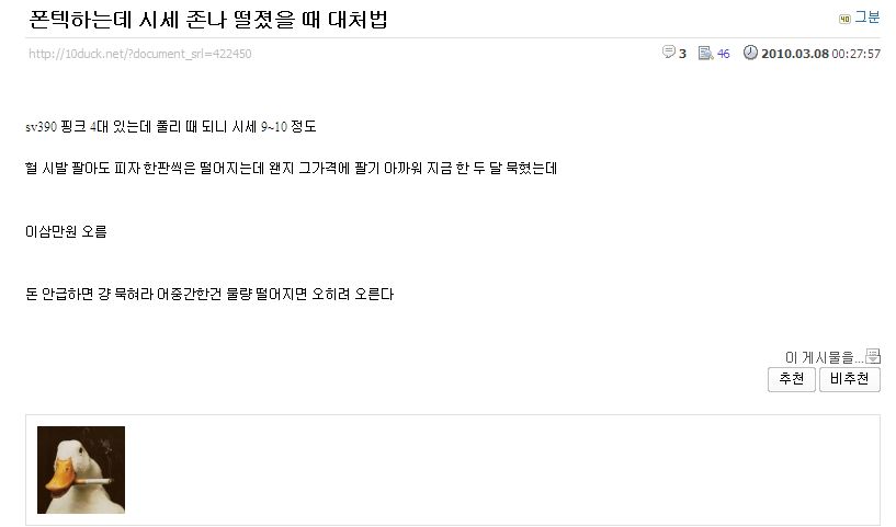 폰테커_가격향상법.jpg