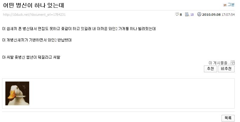 폰테커_최후.jpg