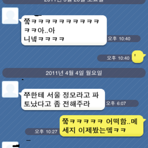 아 쭈 존나 불쌍하넼ㅋㅋㅋㅋㅋㅋㅋㅋㅋㅋㅋㅋㅋㅋㅋㅋㅋㅋㅋㅋㅋㅋㅋㅋㅋㅋㅋ