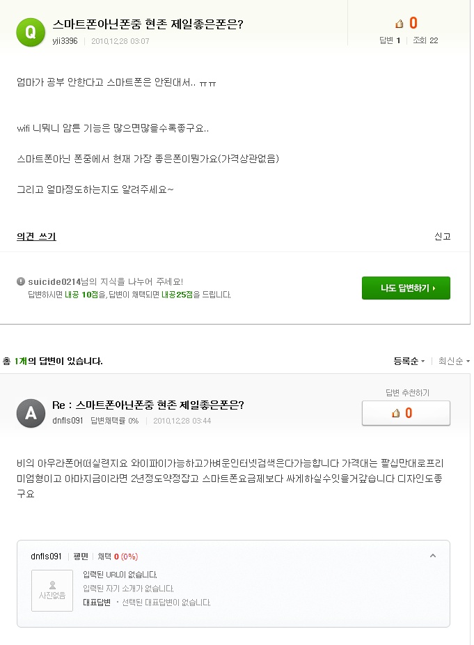 이새끼가.jpg