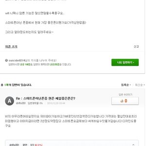 십덕망하나?
