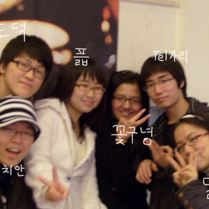 어차피 애새끼들도 안오는데 정모인증