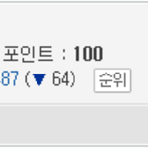 냄새나는게 자랑