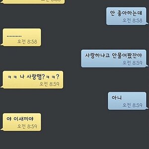 아 이런날씨엔 휴무였으면 좋겠다 ㅠ_ㅠ
