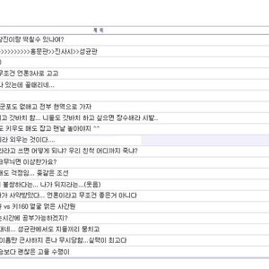 십덕 가로가 너무 좁다