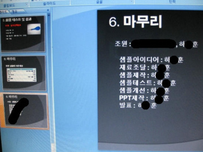분노의PPT올킬.jpg
