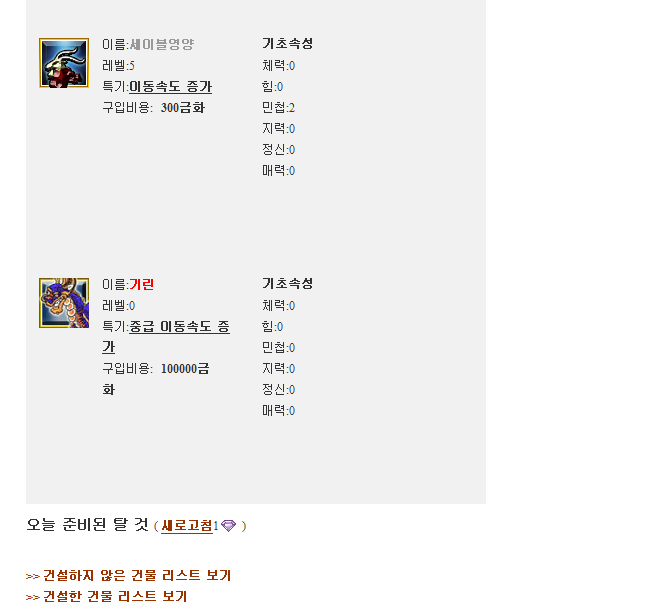 ㅆㅂ기린은무신.jpg