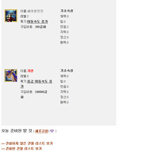 칠덕들아 나 기린 나왔어