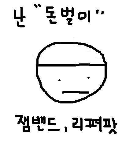 원판때기.JPG