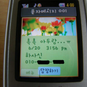 횽나야 ㅋㅋㅋㅋㅋ