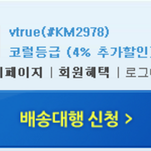 몰테일 이제 안쓸까 생각중