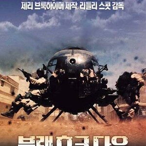 김씨는 이 영화보면 될듯