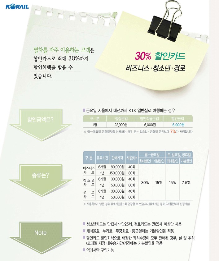 2011-03-23 PM 01-32-07.jpg