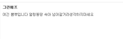 ㅜㅜㅜ.JPG